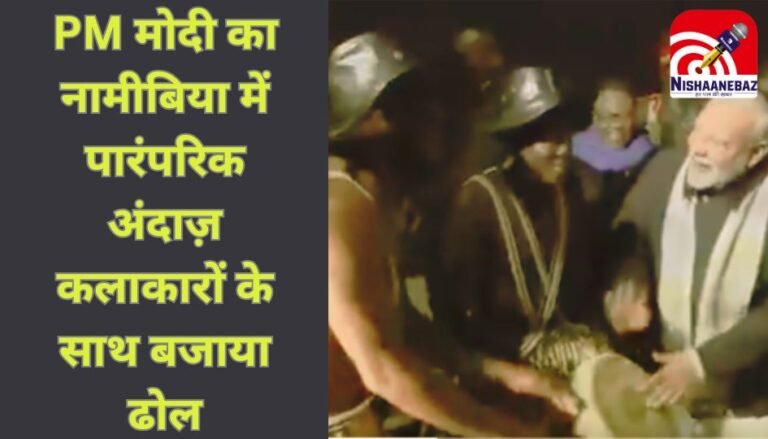PM Modi Foreign Trip