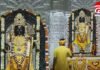 Ramlala Aarti Live : रामलला का भव्य श्रृंगार : अयोध्या से लाइव करें प्रभु के अलौकिक दर्शन….. Ramlala Aarti Live