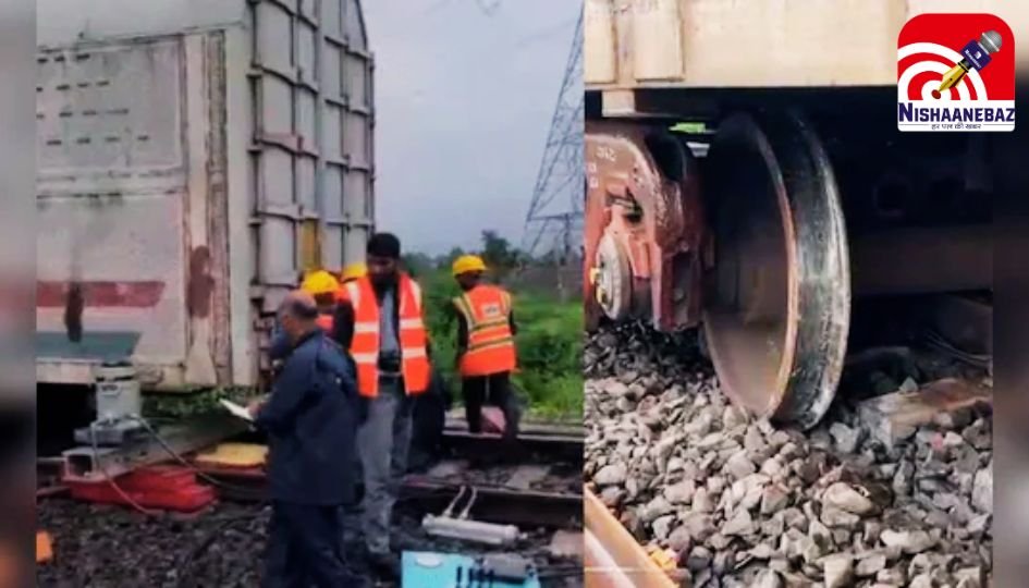 Raisen Train Accident