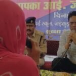 Rewa news