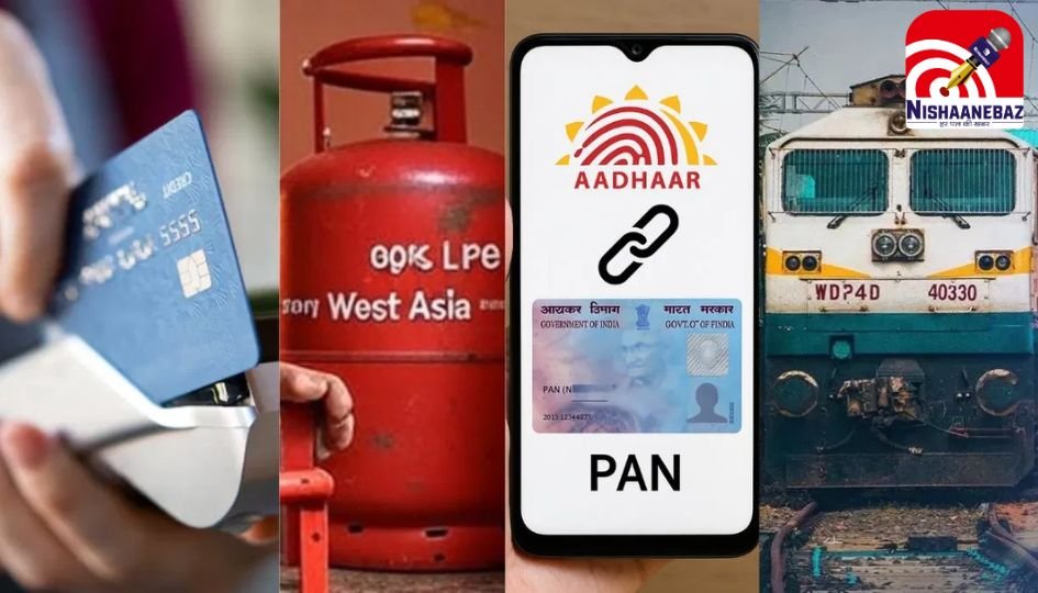 Rule Change 1 July 2025 : आज से : रेलवे से लेकर पैन कार्ड और गैस सिलेंडर तक, जानिए 6 बड़े बदलाव जो सीधे आपकी जेब पर असर डालेंगे