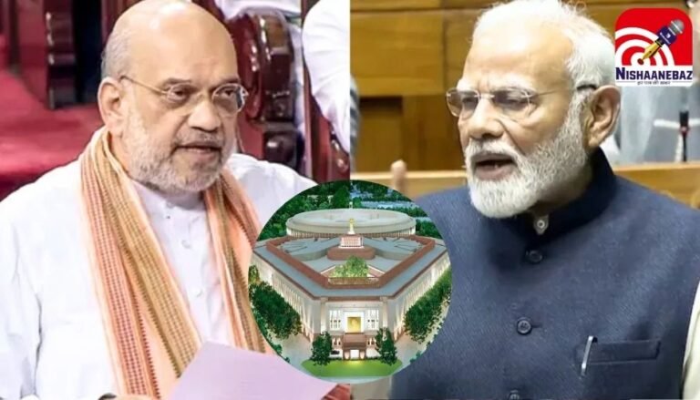 Parliament Monsoon Session