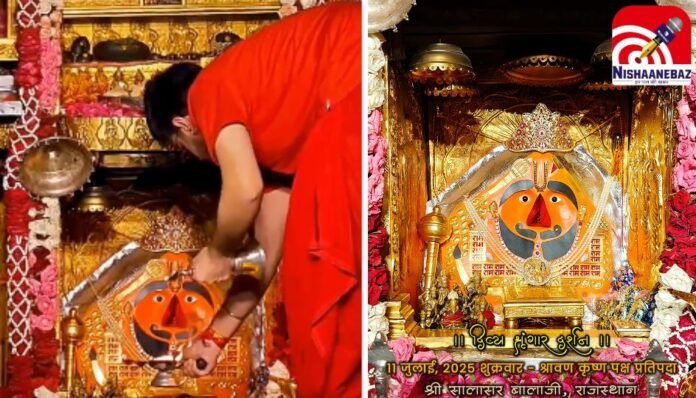 Salasar Balaji sawan Salasar Balaji
