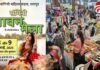 Sawan Mela 2025 : महिलाओं की शक्ति, सावन की रौनक: संगीनी मेला में सजी सृजन और संस्कृति की झलक…. Sawan Mela 2025