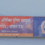 MP CRIME