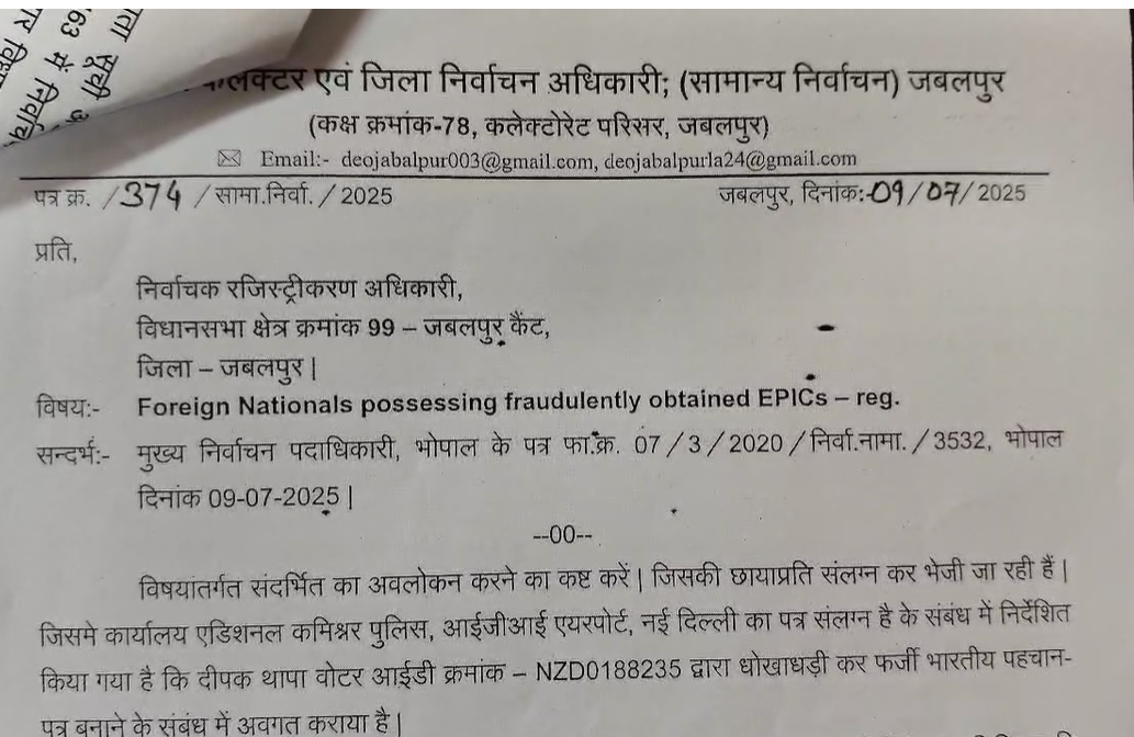 Jabalpur News : नेपाली नागरिक बना ‘भारतीय’, फर्जी दस्तावेज़ों से पासपोर्ट बनवाकर पहुंचा दिल्ली एयरपोर्ट पर