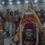 ujjain News