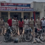 Mauganj Crime