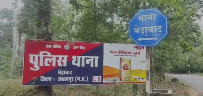 MP News : भाई ने ही भाई की हत्या की-सड़क हादसे की आड़ में दिल दहलाने वाला पारिवारिक कत्ल