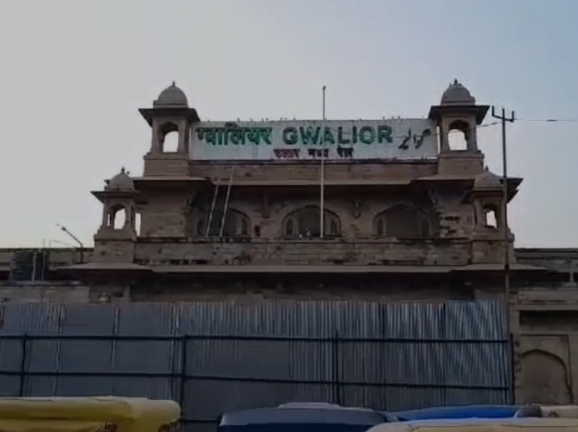 Gwalior News