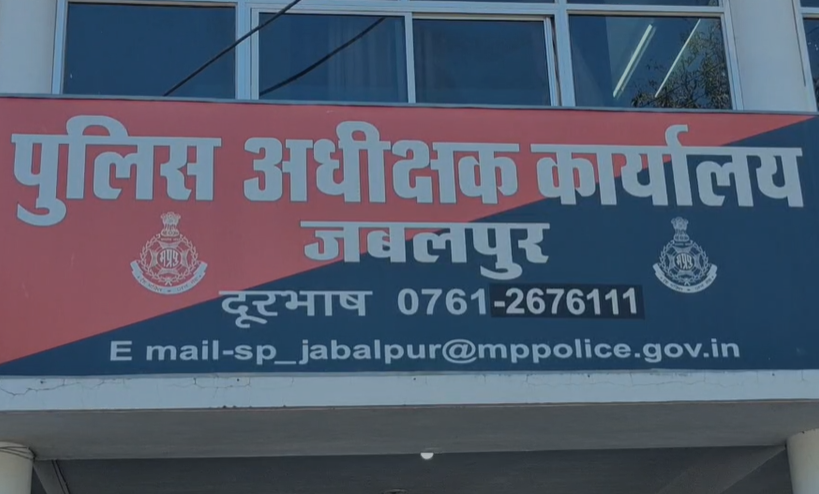 Jabalpur Crime : फ्री फायर गेम के बहाने नाबालिग से दोस्ती, पूजा शर्मा बनकर जबलपुर पहुंचा तनवीर; स्कूल से अगवा कर ले गया मुंबई