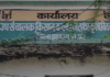Jhabua News : खाद की कालाबाजारी पर भड़के विधायक डॉ. विक्रांत भूरिया, कांग्रेस ने चेताया आंदोलन का अल्टीमेटम Jhabua News