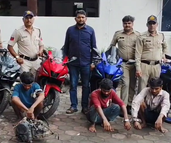 Indore News : बाइक चोर गैंग का भंडाफोड़: इंस्टाग्राम पर पोस्ट करते थे चोरी की स्पोर्ट्स बाइक के वीडियो, तीन गिरफ्तार