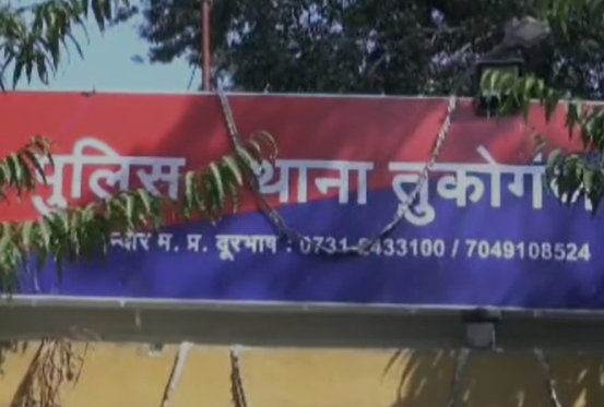 Indore News : किश्त विवाद में युवक पर चाकू से हमला, फाइनेंस कंपनी के दो कर्मचारी पर एफआईआर दर्ज