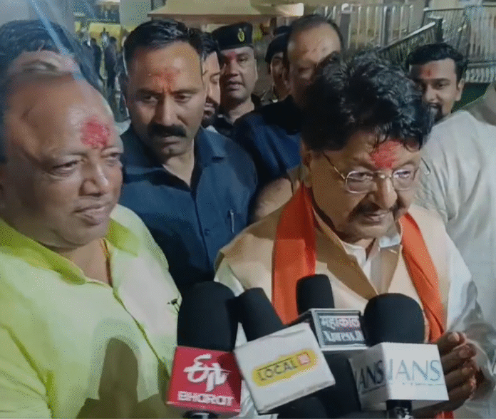 ujjain News: ujjain News:
