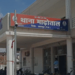 Jabalpur Crime