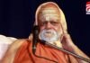 Shankaracharya. Statement : क्या अब विवाह जीवन का प्रारंभ नहीं, अंत का संकेत : शंकराचार्य….. Shankaracharya. Statement