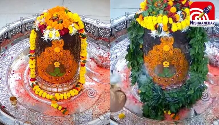 Mahakal Singar Aarti