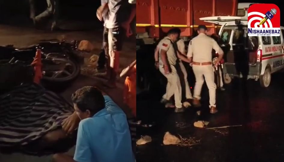 Singrauli Accident