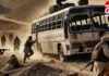 Terror Attack : आतंकियों का बस पर हमला, 9 यात्रियों की गोली मारकर हत्या….. Terror Attack