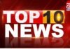 Top 10 News Today 2 July 2025 : निशाने पर आज : छत्तीसगढ़ शराब घोटाले में नया भूचाल, स्कूल वॉशरूम में मोबाइल से महिला शिक्षिकाओं की जासूसी, सील पैक शराब की शीशी में निकली मरी हुई मकड़ी, रावतपुरा मेडिकल कॉलेज रिश्वत कांड, फर्जी जीएसटी बिल घोटाले में कोयला कारोबारी शेख जफर गिरफ्तार…समेत देश-दुनिया की 10 बड़ी ख़बरें…. Top 10 News Today 2 July 2025
