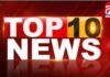Top 10 News Today 7 July 2025 : निशाने पर आज : रावतपुरा कॉलेज घोटाला, CBI को मिले अहम् सुराग, बारिश में भीगती रही भीड़, गरजते रहे खड़गे, 8 लाख का इनामी सोढ़ी कन्ना ढेर, हथियारों का जखीरा बरामद, छत्तीसगढ़ शराब घोटाले में बड़ा खुलासा : 28 अफसरों पर 2300 पन्नों का चालान…समेत देश-दुनिया की 10 बड़ी ख़बरें…. Top 10 News Today 7 July 2025