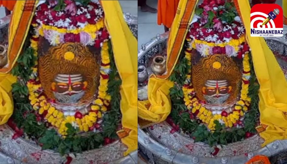 Mahakal Aarti Live : महाकाल का दिव्य श्रृंगार, करें लाइव दर्शन….