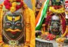 Mahakal Shringar Aarti : उज्जैन महाकाल श्रृंगार आरती लाइव दर्शन….. Mahakal Shringar Aarti