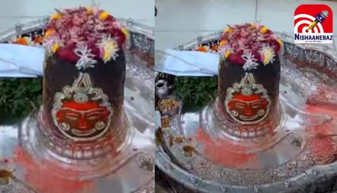 Ujjain Mahakal Aarti Ujjain Mahakal Aarti