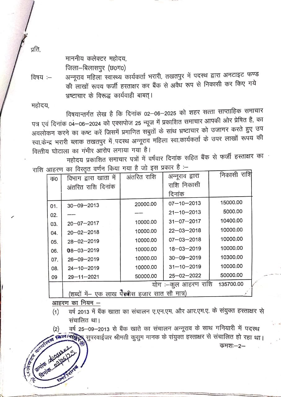 WhatsApp Image 2025 07 21 at 5.00.15 PM