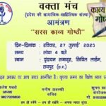 Nisaanebaz.com