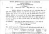 Home Department : छत्तीसगढ़ में नगर सेना और अग्निशमन विभाग में 295 पदों पर सीधी भर्ती का ऐलान, 1 जुलाई से ऑनलाइन आवेदन शुरू WhatsApp Image 2025-07-26 at 6.41.56 PM