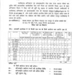 WhatsApp Image 2025-07-26 at 6.41.56 PM