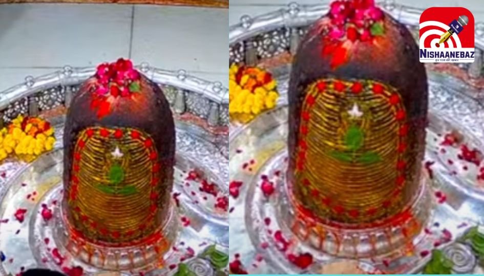 Ujjain Mahakal Temple