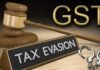 Tax evasion : जीरो टॉलरेंस नीति के तहत बड़ी कार्रवाई – आपूर्ति के पीछे 1 करोड़ रुपये की जीएसटी चोरी उजागर gst-tax-evasion