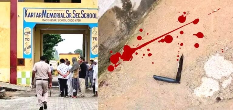 Murder : गुरु पूर्णिमा पर गुरु की हत्या : छात्रों ने प्रिंसिपल को मारा चाकू, मौत