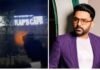 Kapil Sharma : कपिल शर्मा के कैफे पर ताबड़तोड़ फायरिंग, हमले का वीडियो आया सामने Kapil Sharma