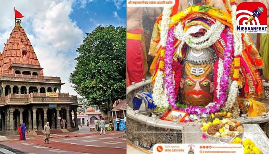 Mahakal Shringar Aarti
