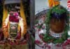 Ujjain Mahakal Temple : सावन की षष्ठी पर महाकाल का दिव्य श्रृंगार…लाइव Ujjain Mahakal Temple