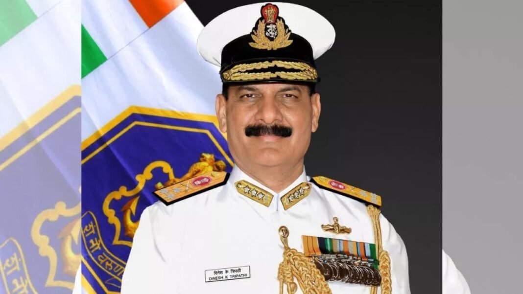 Indian Navy : नौसेना प्रमुख दिनेश त्रिपाठी 19 जुलाई को आएंगे रीवा, टीआरएस कॉलेज में छात्रों को करेंगे संबोधित
