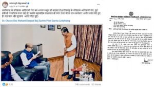 #nishaanebaz.com (23)