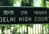 Corruption In The Courts : दिल्ली न्यायपालिका में भ्रष्टाचार का नया मामला, हाईकोर्ट ने मजिस्ट्रेट को हटाया #nishaanebaz.com