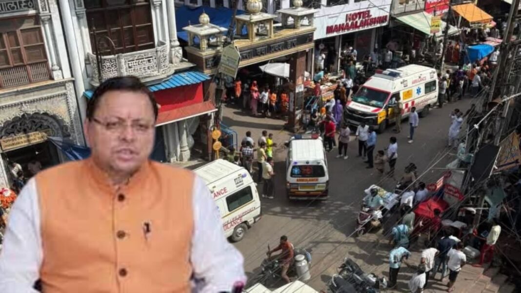Haridwar : मनसा देवी मंदिर में भगदड़ से 6 श्रद्धालुओं की मौत, CM धामी ने किया मुआवजे का ऐलान, मजिस्ट्रियल जांच शुरू