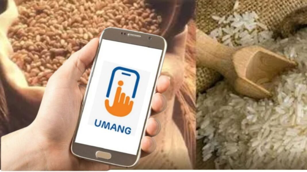 Ration Card : अब घर बैठे बनेगा राशन कार्ड! UMANG ऐप से मोबाइल पर ऐसे करें अप्लाई