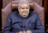 Jagdeep Dhankhar : धनखड़ ने छोड़ा उपराष्ट्रपति पद, विदाई से भी किया किनारा, उठे सियासी सवाल nishanebaaz.com