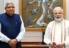 Vice Presidential Resignations : जगदीप धनखड़ के इस्तीफे पर पीएम मोदी की प्रतिक्रिया: “देश को कई मौकों पर सेवा देने वाले नेता” nishanebaaz.com