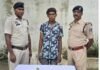 Simga Crime :सिमगा में दिनदहाड़े चाकू की नोंक पर लूट, 12 घंटे में मुख्य आरोपी गिरफ्तार, Simga Crime