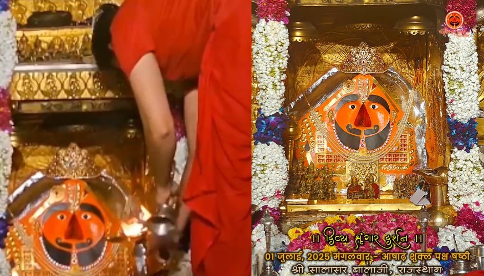 Salasar Balaji Mangala Aarti : सालासर बालाजी में मंगला आरती, करें लाइव दर्शन……