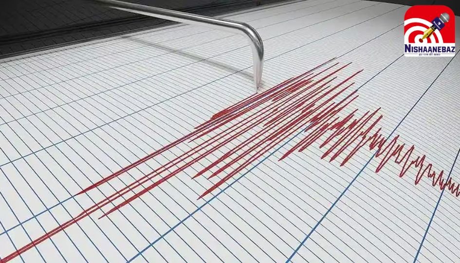 Earthquake : तड़के सुबह तेज झटकों से दहला अंडमान निकोबार, तीव्रता 6.2, दहशत में लोग