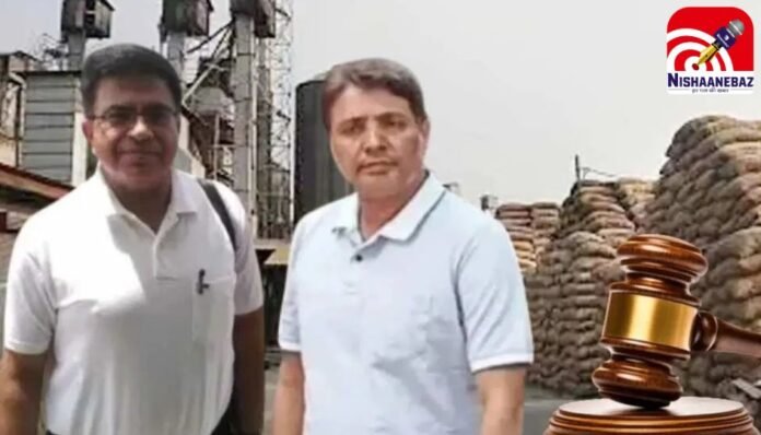 कस्टम मिलिंग घोटाला कस्टम मिलिंग घोटाला